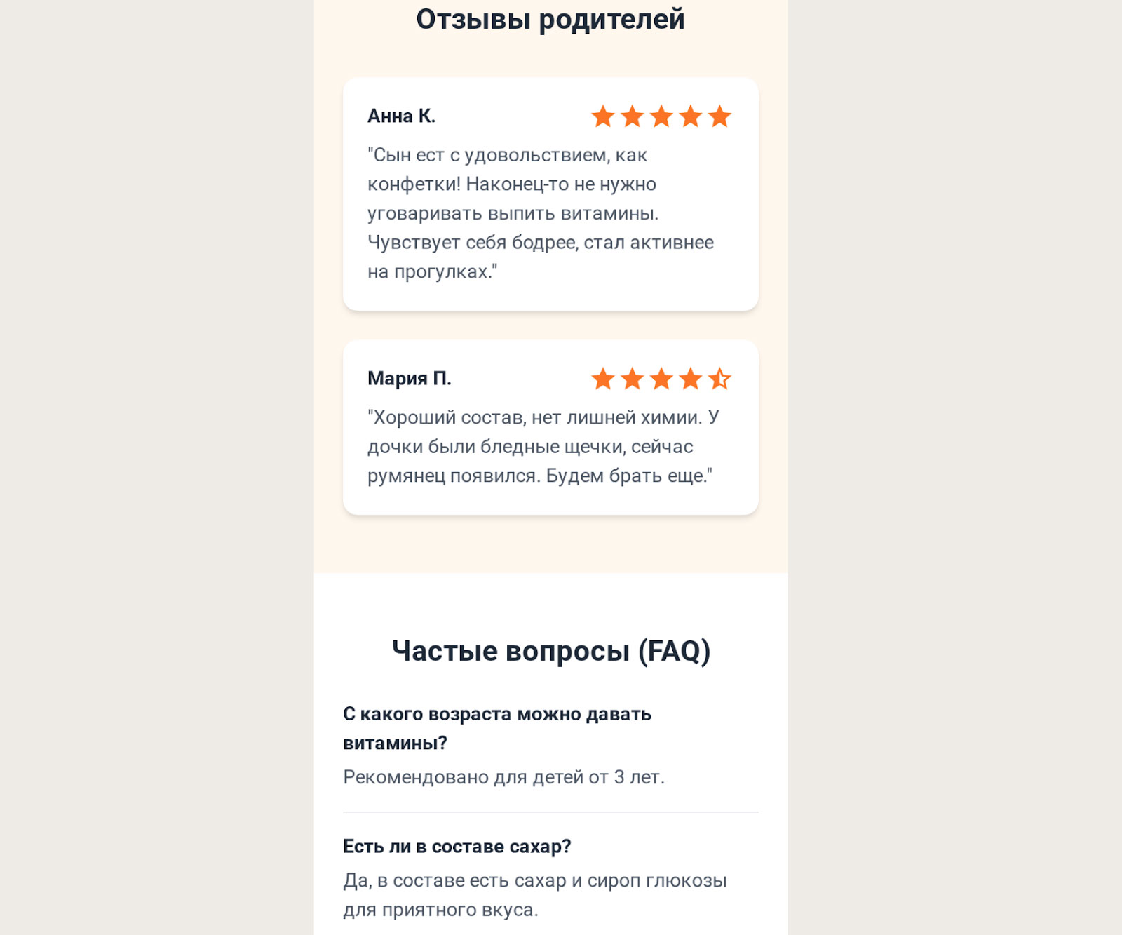 Как сгенерировать сайт Google Stitch