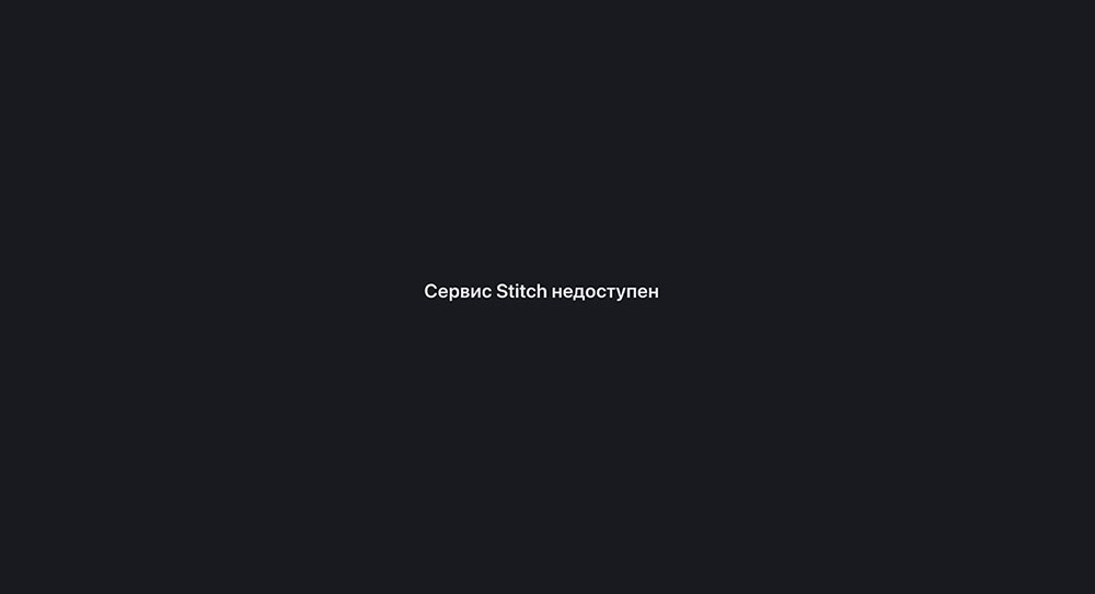 Недостатки 