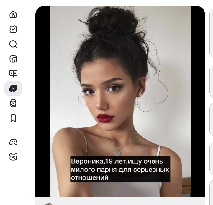 Арбитраж трафика Дзен