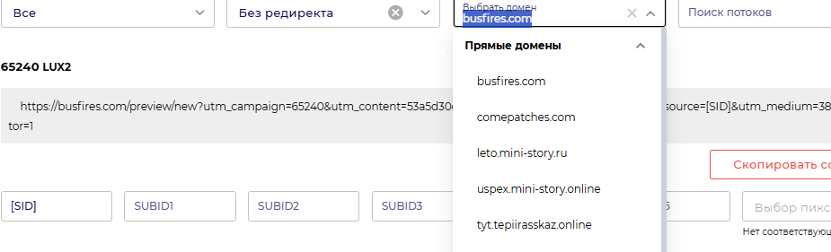 Арбитраж дейтинг в Дзене