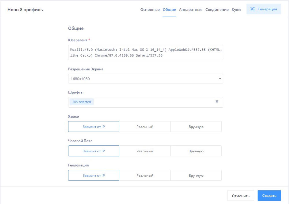 Octo Browser