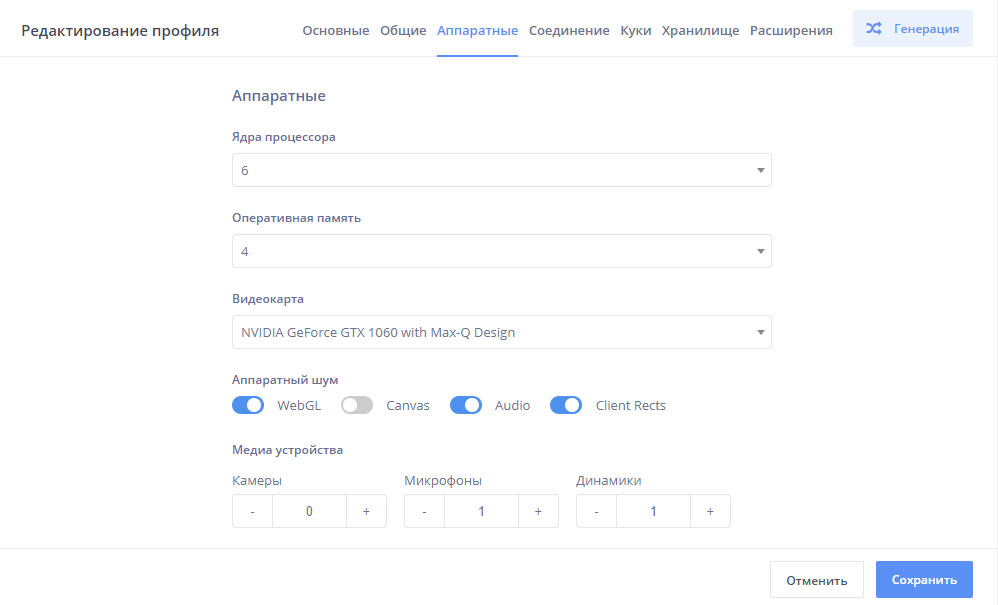 Octo Browser
