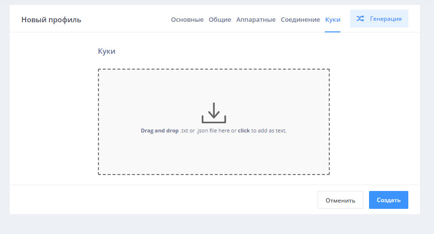 Octo Browser