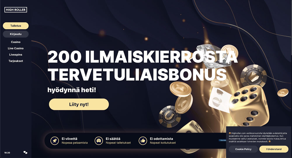 оффер HighRoller