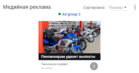 Кейс витрина LuckyFeed | Изображение 2