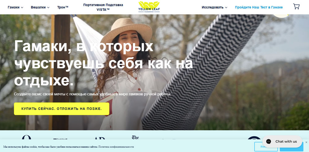 Как выглядит продающий лендинг