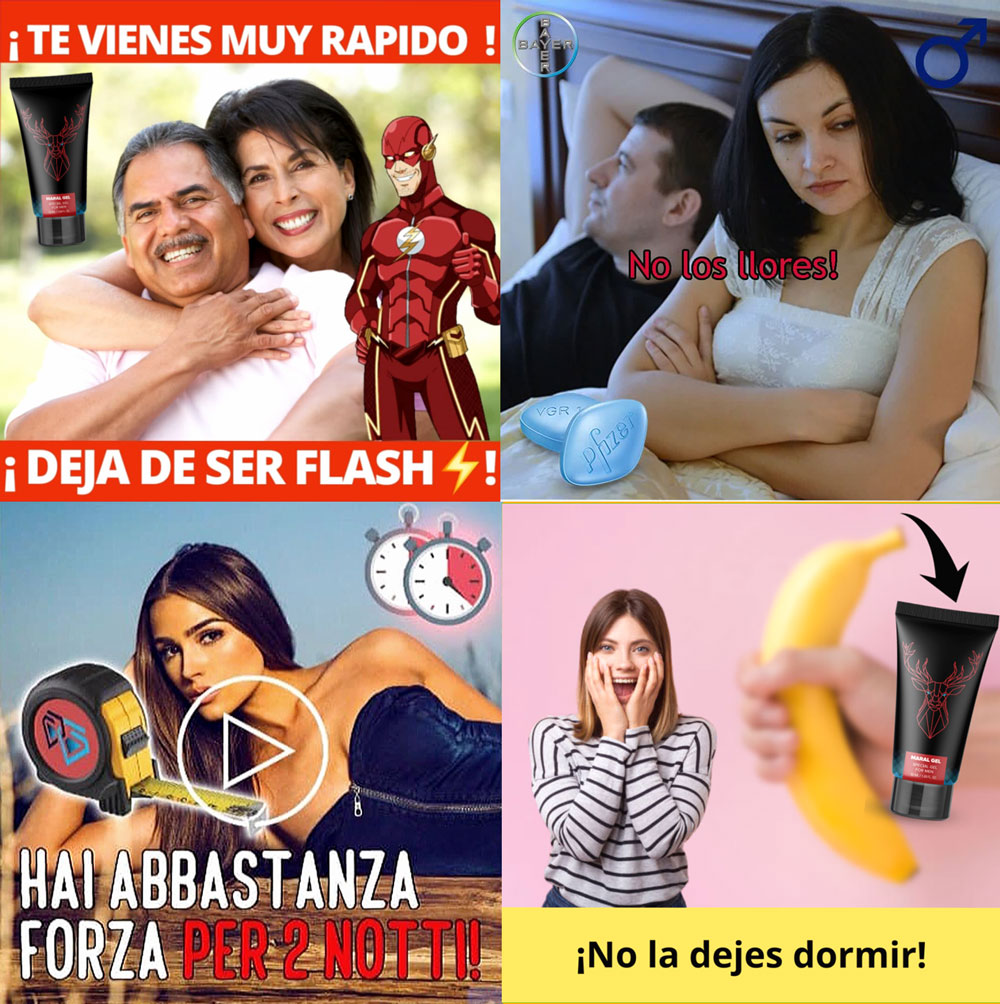 как лить на латам адалт