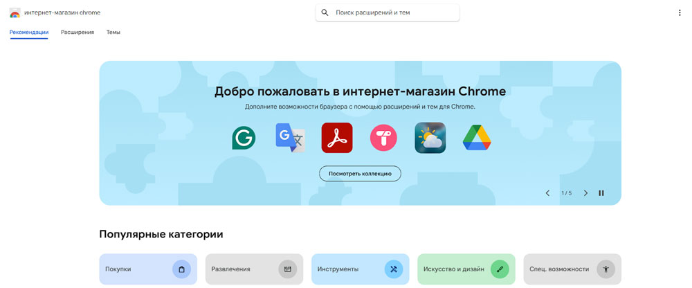 Фарм аккаунтов Google Ads