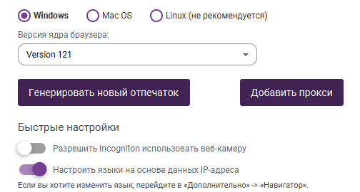 Как фармить аккаунты Google Ads