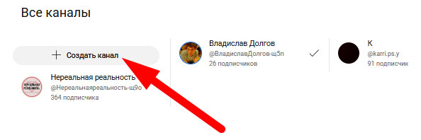 Фарм аккаунтов Google Ads