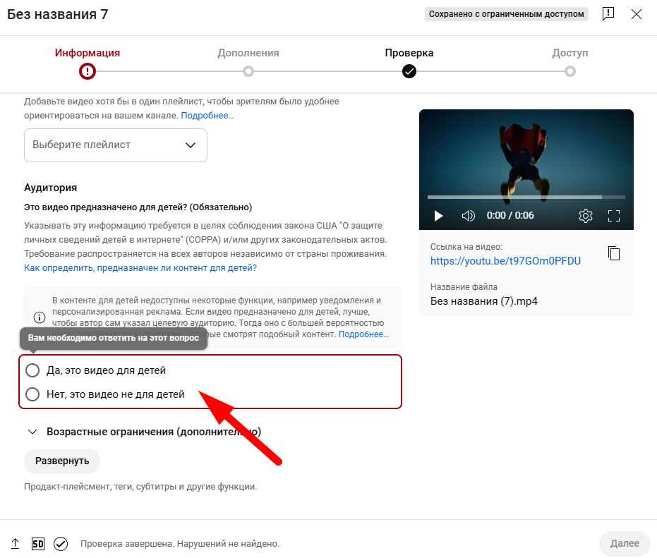 Креатив для прогрева Google Ads