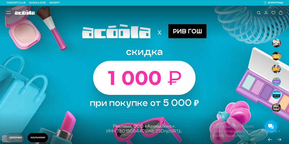 Шаблонные креативы арбитраж трафика
