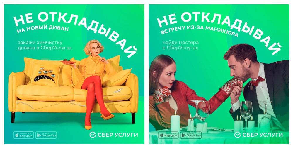 Как создавать креативы арбитра трафика