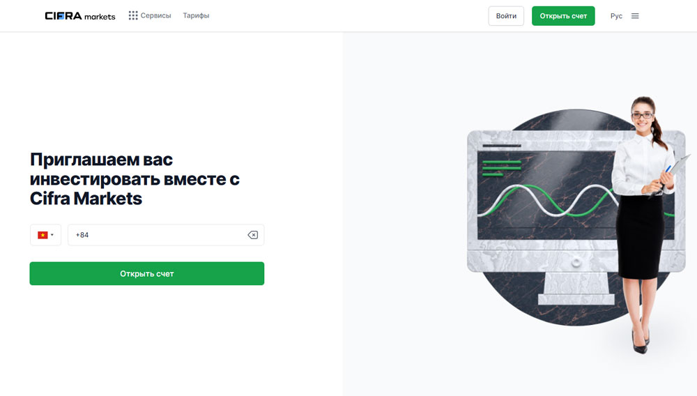 Обмен криптовалюты в России