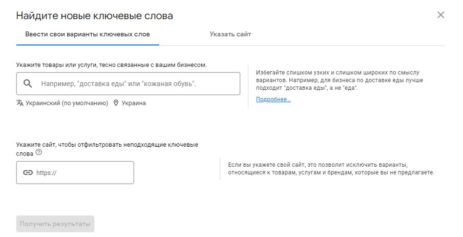 Как запустить кампанию в search feed | Изображение 6