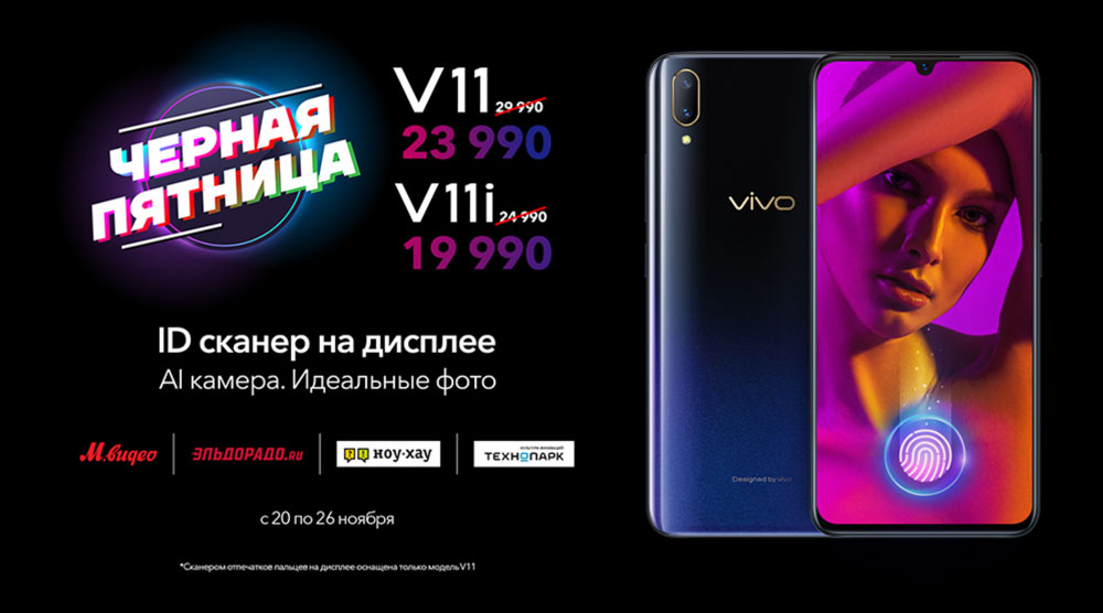 Товарка черная пятница арбитраж трафика