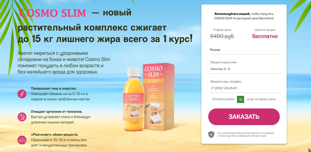 Нутра черная пятница арбитраж трафика