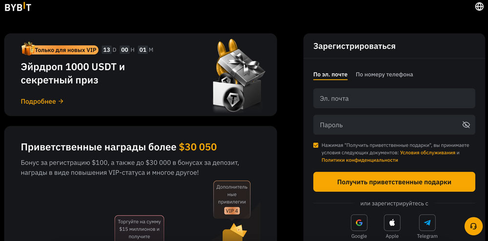 Крипто-офферы киберпонедельник