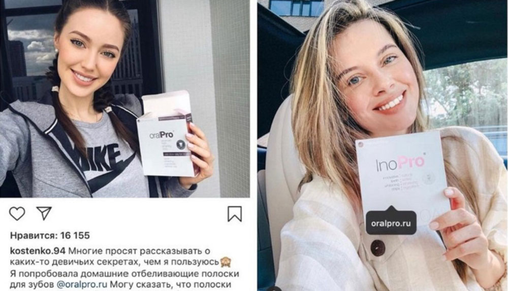Запрет рекламы в Instagram