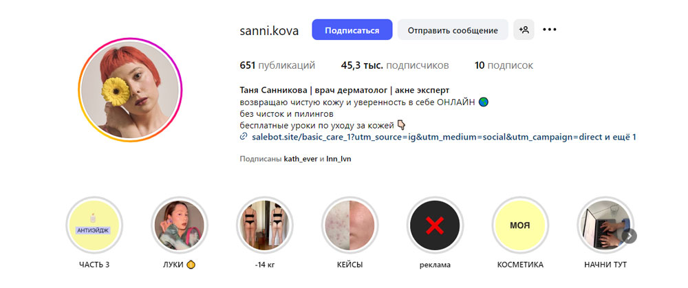Новый закон Инстаграм