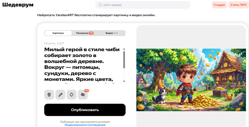 Нейросети для изображений