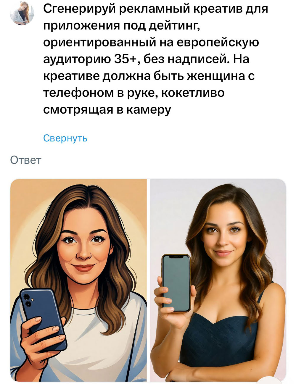 Нейросети для создания изображений арбитраж