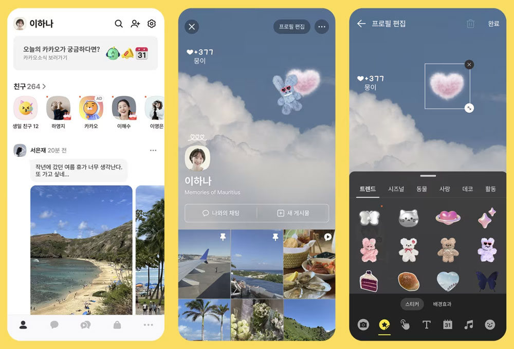 Мессенджер KakaoTalk 