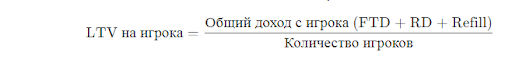Жизненный цикл игрока арбитраж трафика