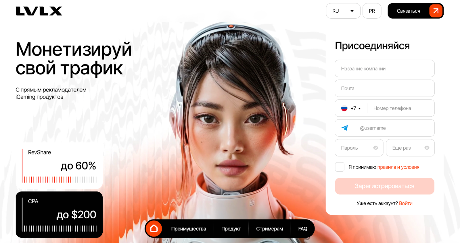 Обзор LVLX Partners