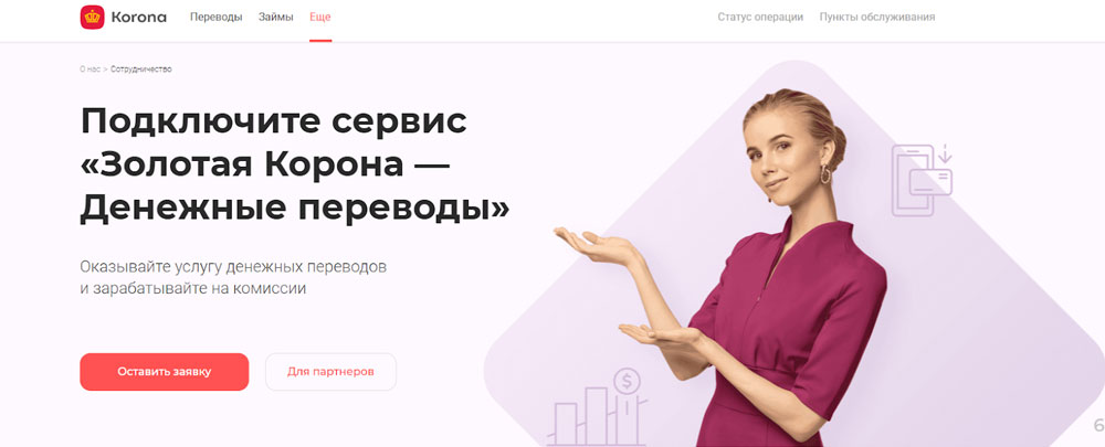 Финансовая вертикаль арбитраж трафика