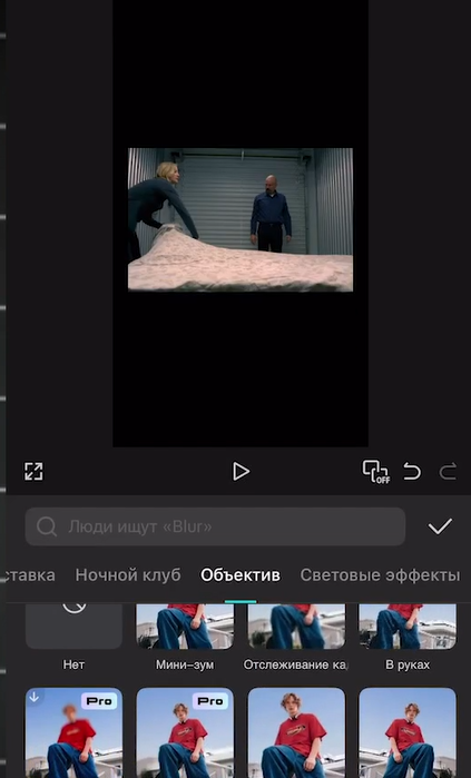 добавить шум на видео