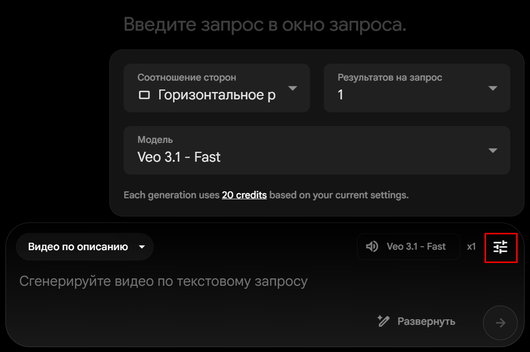 настроить генерацию