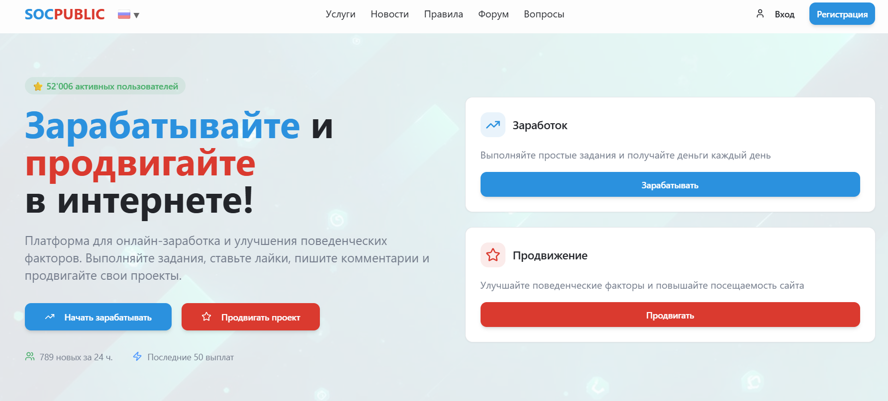 накрутка лайков ютуб