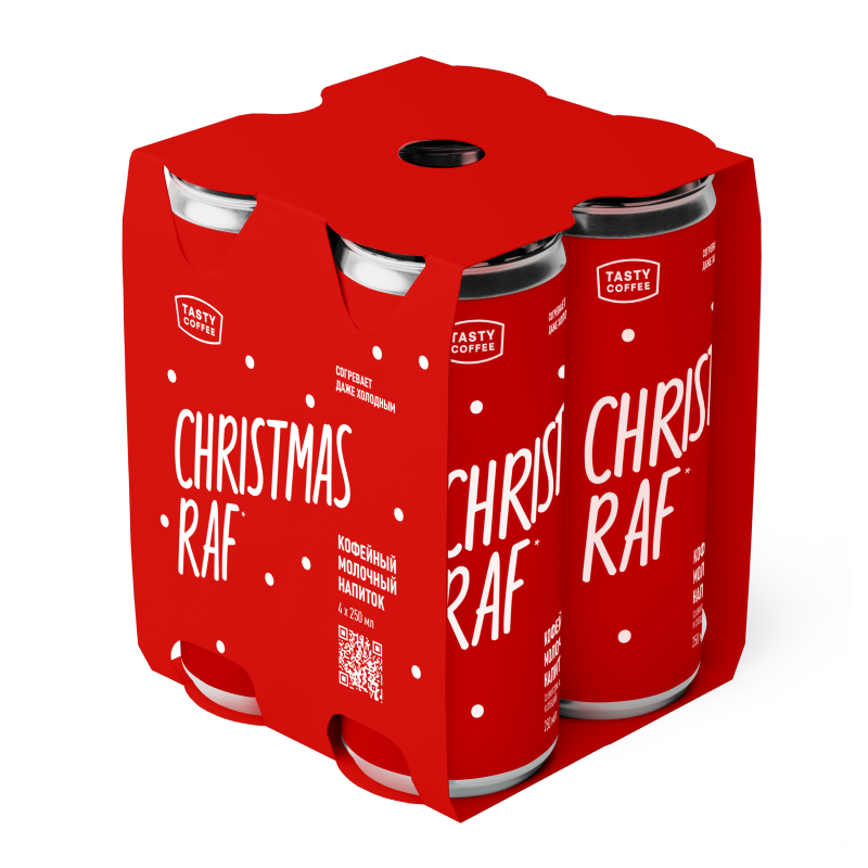 праздничные офферы 2025