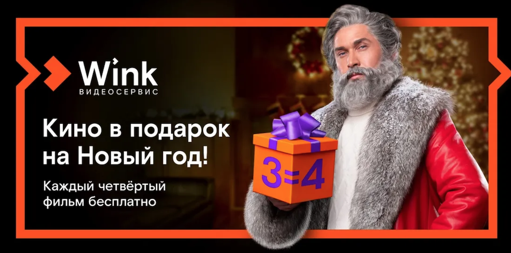 новогодние офферы