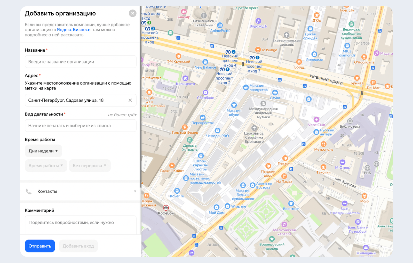 Как купить внешние ссылки