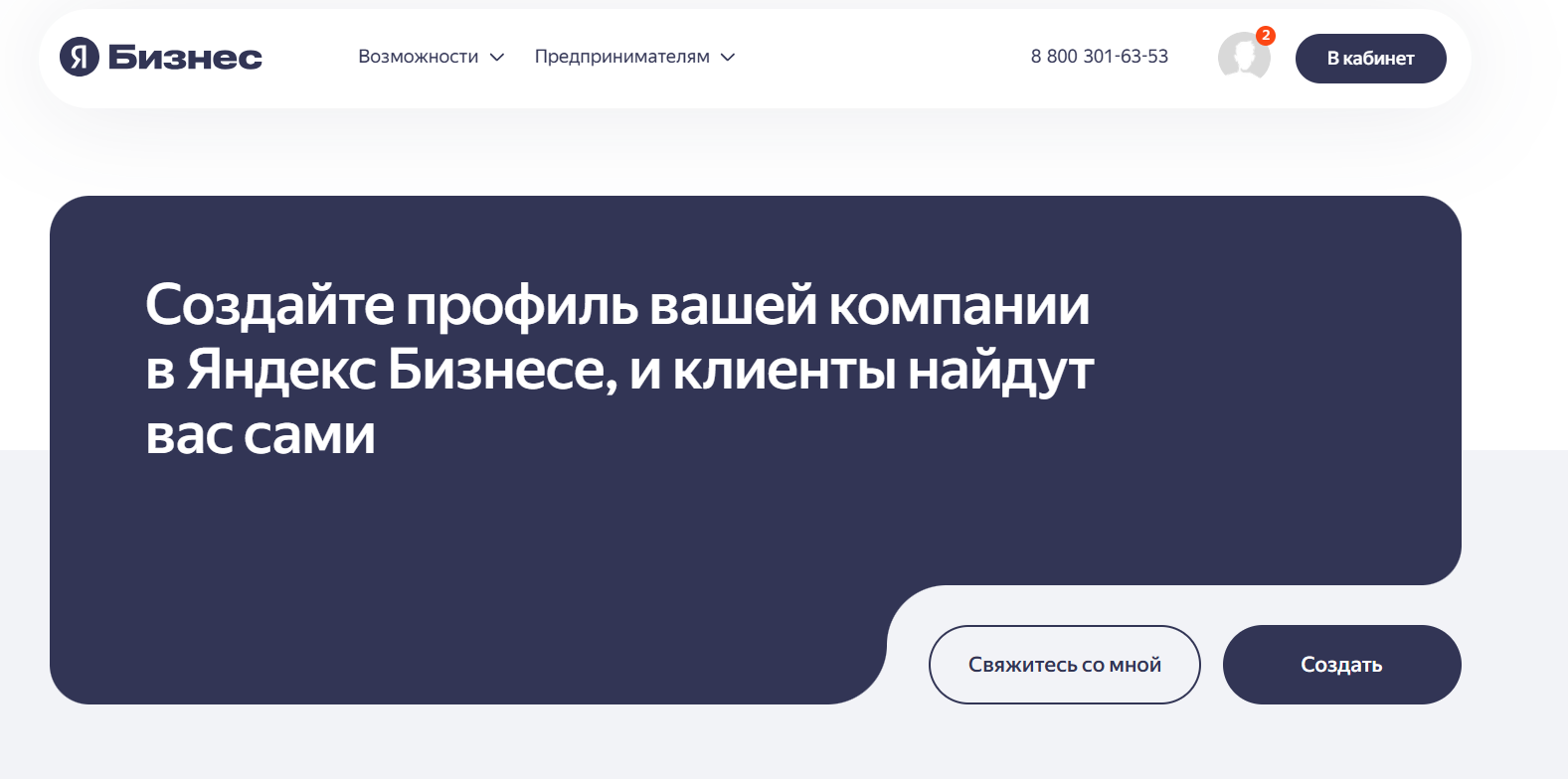 Какие бывают сабмиты