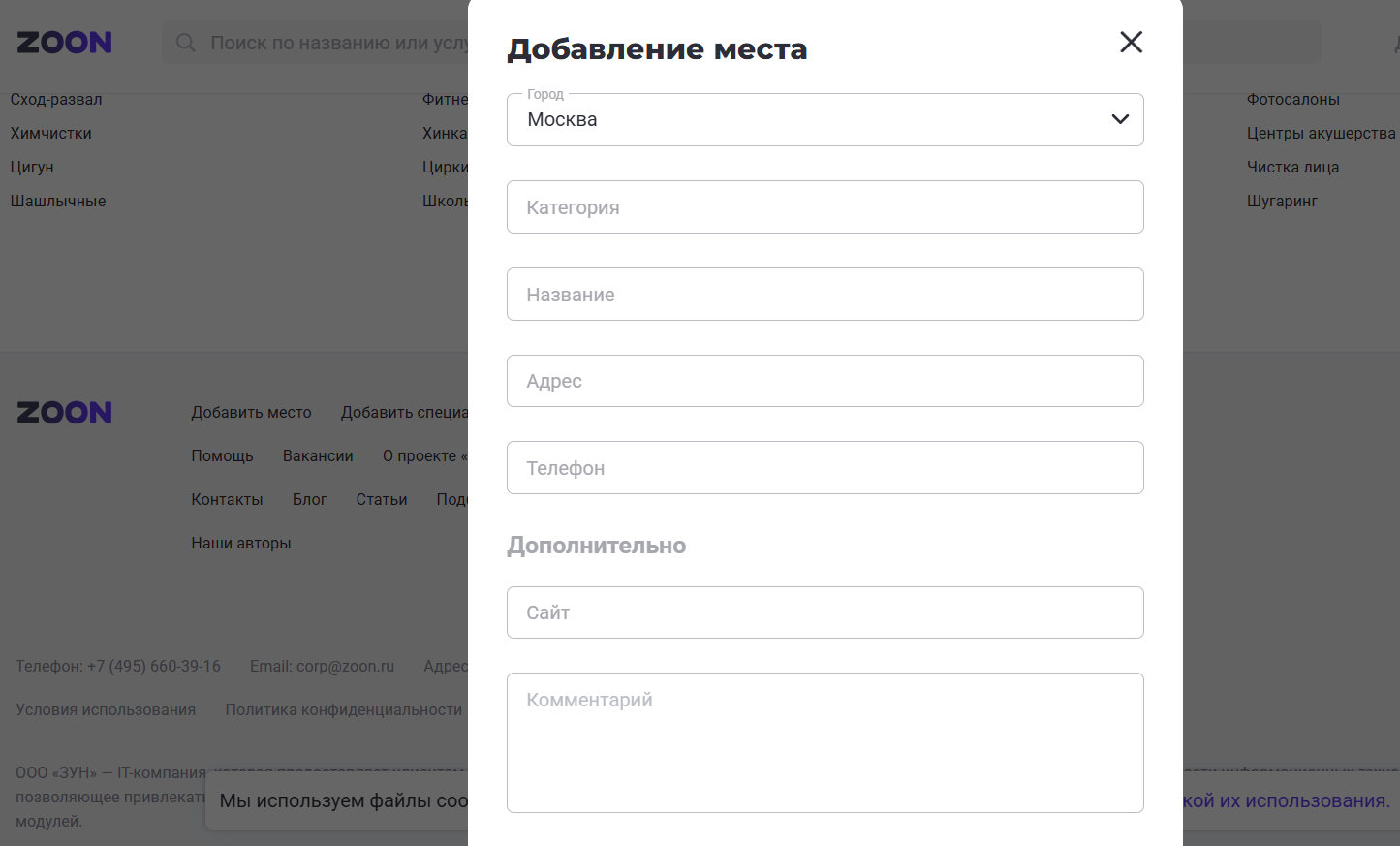 Рабочие типы сабмитов