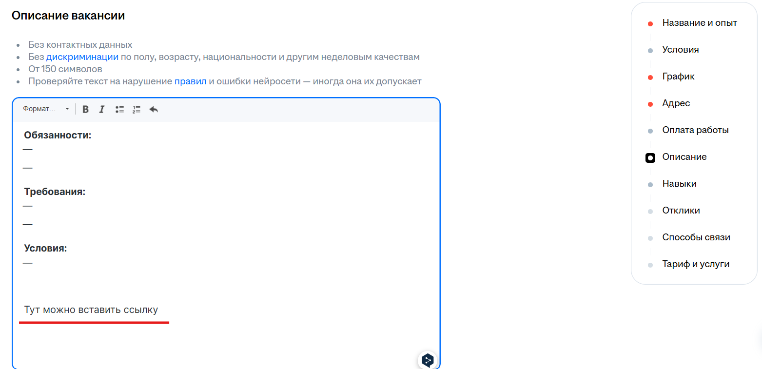 Внешние ссылки