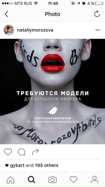 Как провести конкурс в соцсетях | Изображение 4