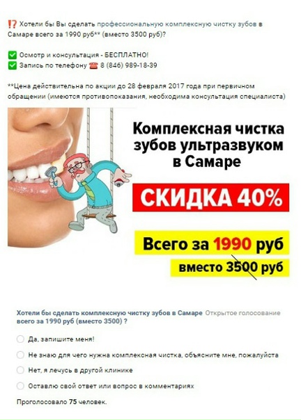 18 фишек промопостов | Изображение 1