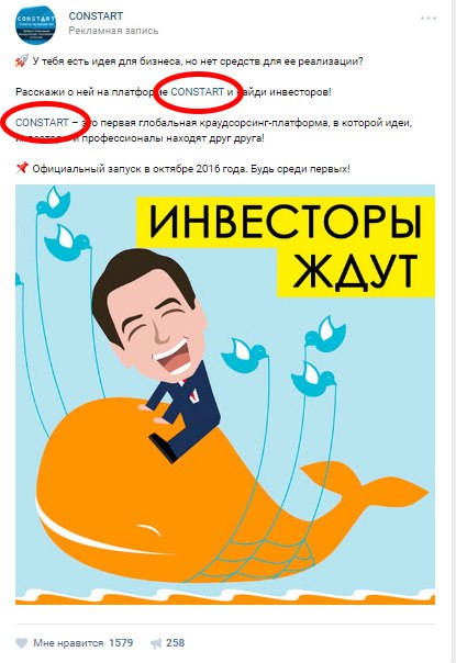 18 фишек промопостов | Изображение 6