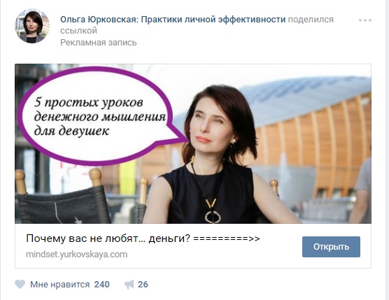 18 фишек промопостов | Изображение 8