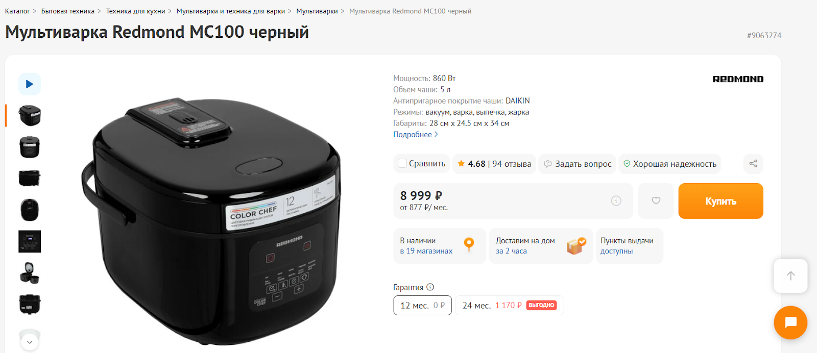 Алиса аи как работают запросы