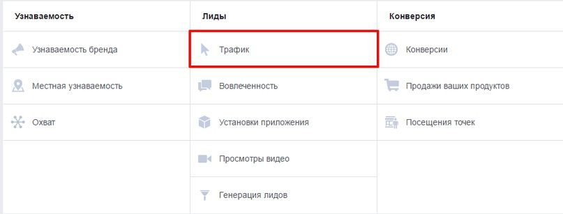 Как и на что лить через Instagram | Изображение 1