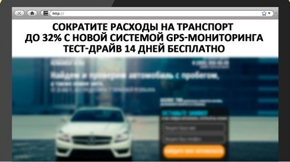 Продающий оффер | Изображение 1