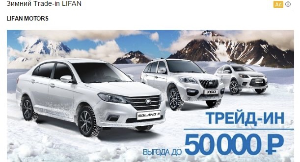 Форматы объявлений в Gmail | Изображение 2