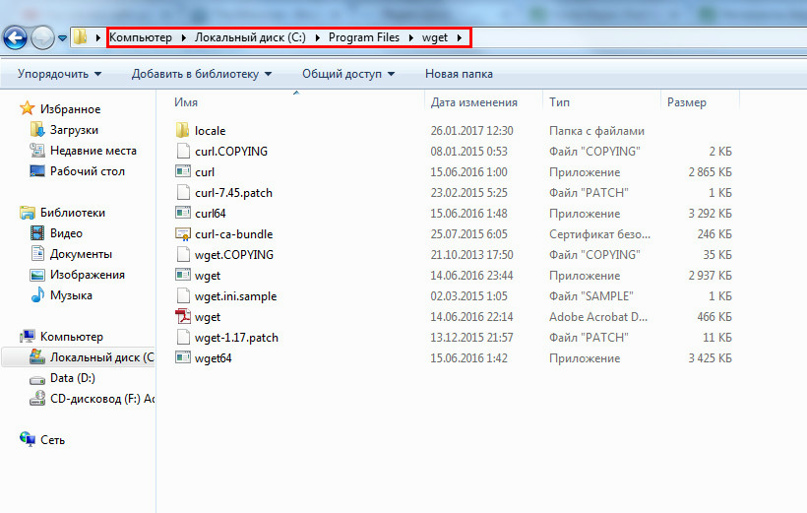 Как скачать сайт | Изображение 1