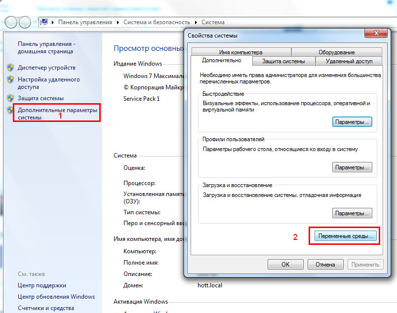 Как скачать сайт | Изображение 2