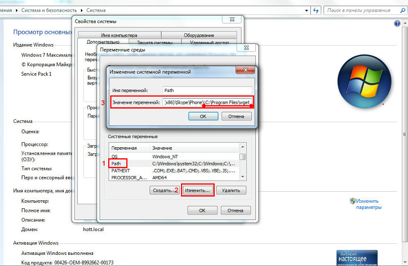 Как скачать сайт | Изображение 3